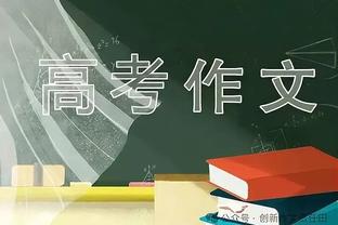 Windhorst：我觉得勒布朗下赛季还会打 但不一定会留在湖人