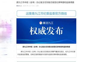 nba盘口变化类型分析截图2